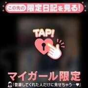 ヒメ日記 2026/06/14 09:46 投稿 みれい 足利ソープ SBC
