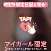 ヒメ日記 2026/06/16 19:16 投稿 みれい 足利ソープ SBC