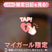 ヒメ日記 2026/06/21 08:46 投稿 みれい 足利ソープ SBC