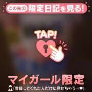 ヒメ日記 2026/06/24 07:31 投稿 みれい 足利ソープ SBC