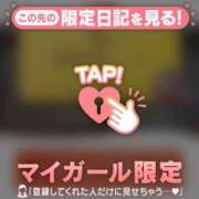 ヒメ日記 2026/06/24 18:46 投稿 みれい 足利ソープ SBC