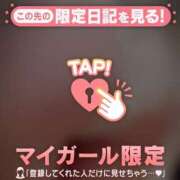 ヒメ日記 2026/06/26 12:01 投稿 みれい 足利ソープ SBC
