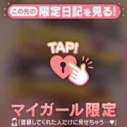 ヒメ日記 2026/06/26 16:46 投稿 みれい 足利ソープ SBC