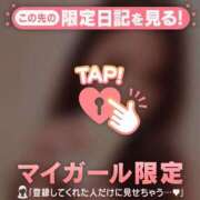 ヒメ日記 2026/06/27 12:01 投稿 みれい 足利ソープ SBC