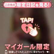 ヒメ日記 2026/06/30 15:31 投稿 みれい 足利ソープ SBC