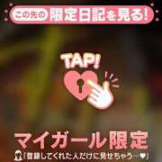 ヒメ日記 2026/07/05 19:46 投稿 みれい 足利ソープ SBC