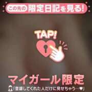 ヒメ日記 2026/07/07 12:01 投稿 みれい 足利ソープ SBC
