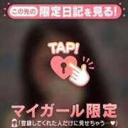 ヒメ日記 2026/07/07 14:46 投稿 みれい 足利ソープ SBC
