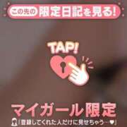 ヒメ日記 2026/07/07 18:16 投稿 みれい 足利ソープ SBC
