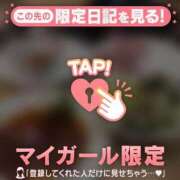 ヒメ日記 2026/07/09 17:46 投稿 みれい 足利ソープ SBC
