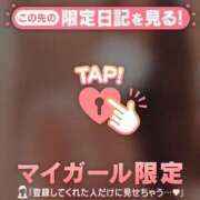 ヒメ日記 2026/07/15 16:46 投稿 みれい 足利ソープ SBC