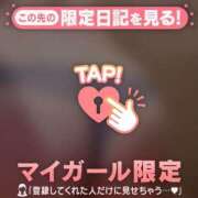 ヒメ日記 2026/07/21 15:16 投稿 みれい 足利ソープ SBC