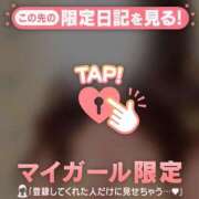 ヒメ日記 2026/07/27 12:01 投稿 みれい 足利ソープ SBC