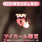 ヒメ日記 2026/08/12 08:31 投稿 みれい 足利ソープ SBC