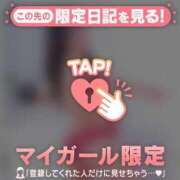 ヒメ日記 2026/08/18 14:46 投稿 みれい 足利ソープ SBC