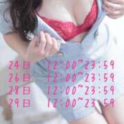 ヒメ日記 2026/08/20 18:31 投稿 みれい 足利ソープ SBC