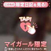 ヒメ日記 2026/08/26 11:46 投稿 みれい 足利ソープ SBC