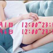 ヒメ日記 2026/08/27 19:46 投稿 みれい 足利ソープ SBC