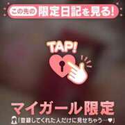 みれい 明日は♪ 足利ソープ SBC