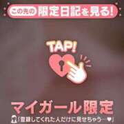 ヒメ日記 2026/09/05 16:16 投稿 みれい 足利ソープ SBC