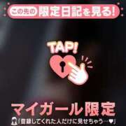 ヒメ日記 2026/09/08 12:01 投稿 みれい 足利ソープ SBC