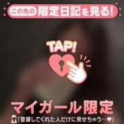 ヒメ日記 2026/09/08 14:46 投稿 みれい 足利ソープ SBC