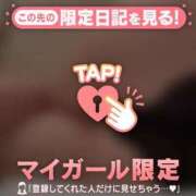 ヒメ日記 2026/10/07 14:31 投稿 みれい 足利ソープ SBC