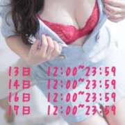 ヒメ日記 2026/10/07 20:31 投稿 みれい 足利ソープ SBC