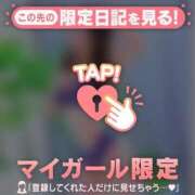 みれい [お題]from:フェス編集部さん 足利ソープ SBC