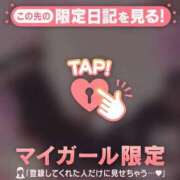 ヒメ日記 2026/05/06 08:31 投稿 みやび 足利ソープ SBC