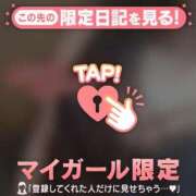 ヒメ日記 2026/05/10 12:31 投稿 みやび 足利ソープ SBC