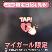 ヒメ日記 2026/05/11 07:46 投稿 みやび 足利ソープ SBC
