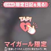 ヒメ日記 2026/05/12 21:31 投稿 みやび 足利ソープ SBC