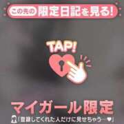 ヒメ日記 2026/05/13 15:16 投稿 みやび 足利ソープ SBC