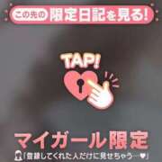 ヒメ日記 2026/05/22 20:46 投稿 みやび 足利ソープ SBC