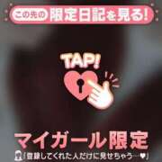 みやび HAPPY…? 足利ソープ SBC