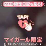 みやび ごめんなさい? 足利ソープ SBC