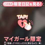 ヒメ日記 2026/06/01 23:16 投稿 みやび 足利ソープ SBC
