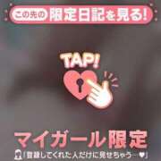 ヒメ日記 2026/06/08 21:46 投稿 みやび 足利ソープ SBC