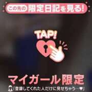 ヒメ日記 2026/06/09 13:01 投稿 みやび 足利ソープ SBC