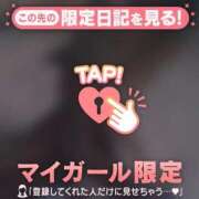 ヒメ日記 2026/06/10 08:16 投稿 みやび 足利ソープ SBC