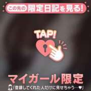 ヒメ日記 2026/06/10 11:16 投稿 みやび 足利ソープ SBC
