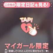 ヒメ日記 2026/06/10 14:31 投稿 みやび 足利ソープ SBC