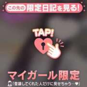 ヒメ日記 2026/06/10 18:31 投稿 みやび 足利ソープ SBC
