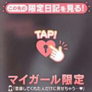ヒメ日記 2026/06/12 19:46 投稿 みやび 足利ソープ SBC