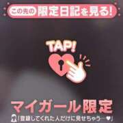 ヒメ日記 2026/06/13 08:31 投稿 みやび 足利ソープ SBC