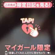 ヒメ日記 2026/06/14 11:46 投稿 みやび 足利ソープ SBC