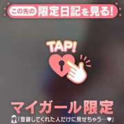 ヒメ日記 2026/06/15 12:01 投稿 みやび 足利ソープ SBC