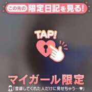 ヒメ日記 2026/06/16 15:16 投稿 みやび 足利ソープ SBC