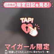 ヒメ日記 2026/06/17 14:31 投稿 みやび 足利ソープ SBC